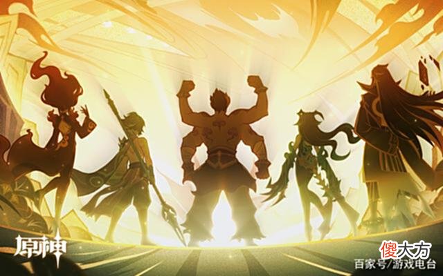【游戏世界】原神二创真就非遗化？国家队大佬齐组队，演出戏曲版护法夜叉记