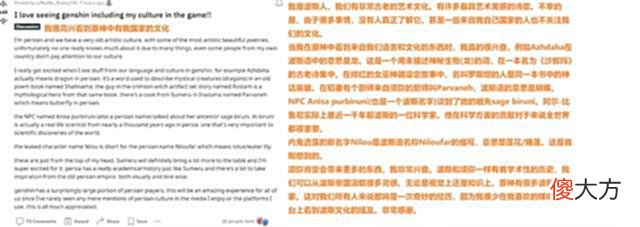 【游戏世界】原神二创真就非遗化？国家队大佬齐组队，演出戏曲版护法夜叉记