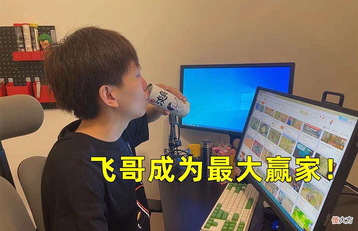 【游戏迷】夜宵杯来了！夏季赛前最后磨合的机会，蔡老板成为了最后的赢家