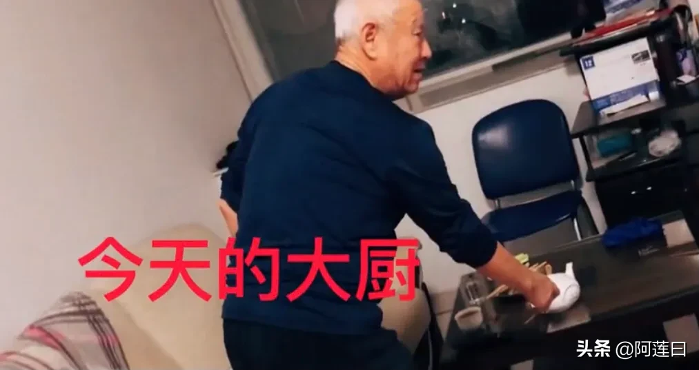 79岁的男人了，怎么就那么懒呢，按说自己的亲爹，不应该这么说他，可我就是气不过