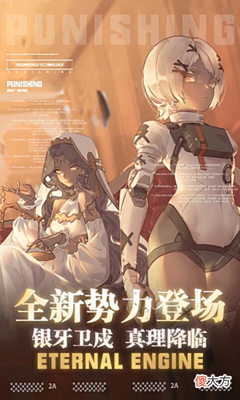 【游戏迷】2022好玩的二次元奇幻冒险手机游戏推荐这几款特好玩