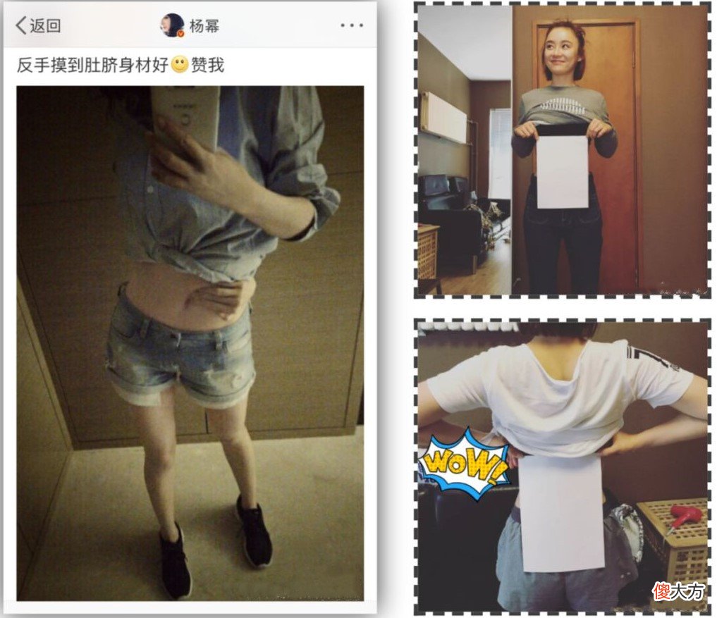 想要杨幂同款"蚂蚁腰"也不难！只要几招就能让64腰围轻松瘦成51cm