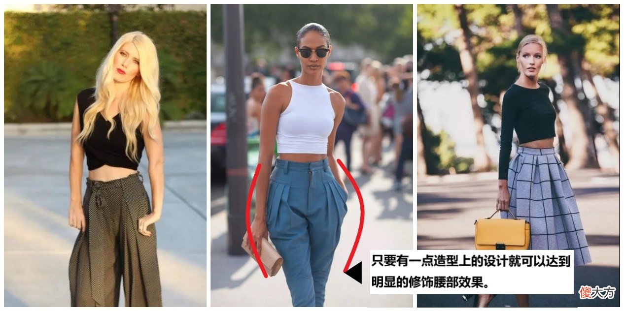 想要杨幂同款"蚂蚁腰"也不难！只要几招就能让64腰围轻松瘦成51cm