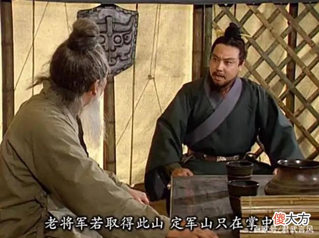 【历史故事】法正不死便无三国，法正究竟有多厉害？公元219年曹操说了公道话