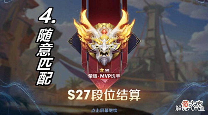 【游戏迷】6年老玩家细数王者荣耀7大问题,这些都是老玩家退坑的主要原因