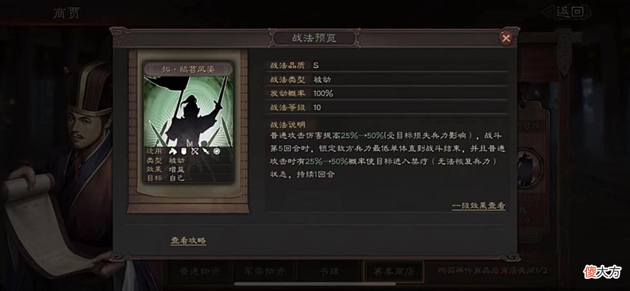 【游戏世界】“英雄集结”战法加持，谁更强？又适合谁？谁又能顺势崛起？