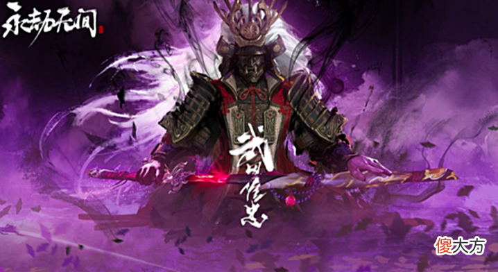 【游戏世界】伴随双刀上线,永劫无间迎来史低折扣?玩家:现在入手绝对大赚!