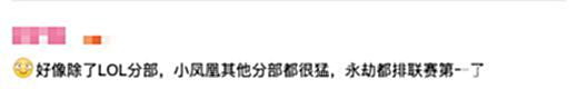 【游戏世界】开赛即垫底？FPX在LPL表现抢眼却惨遭4连败，粉丝：从天堂到地狱