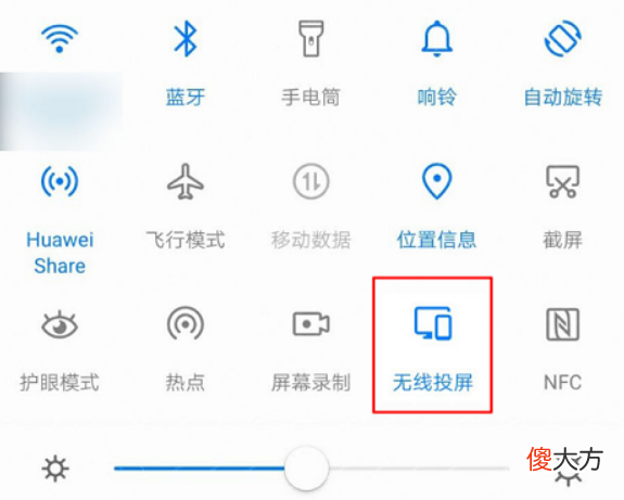 EMUI无线投屏 华为手机有什么好的无线投屏
