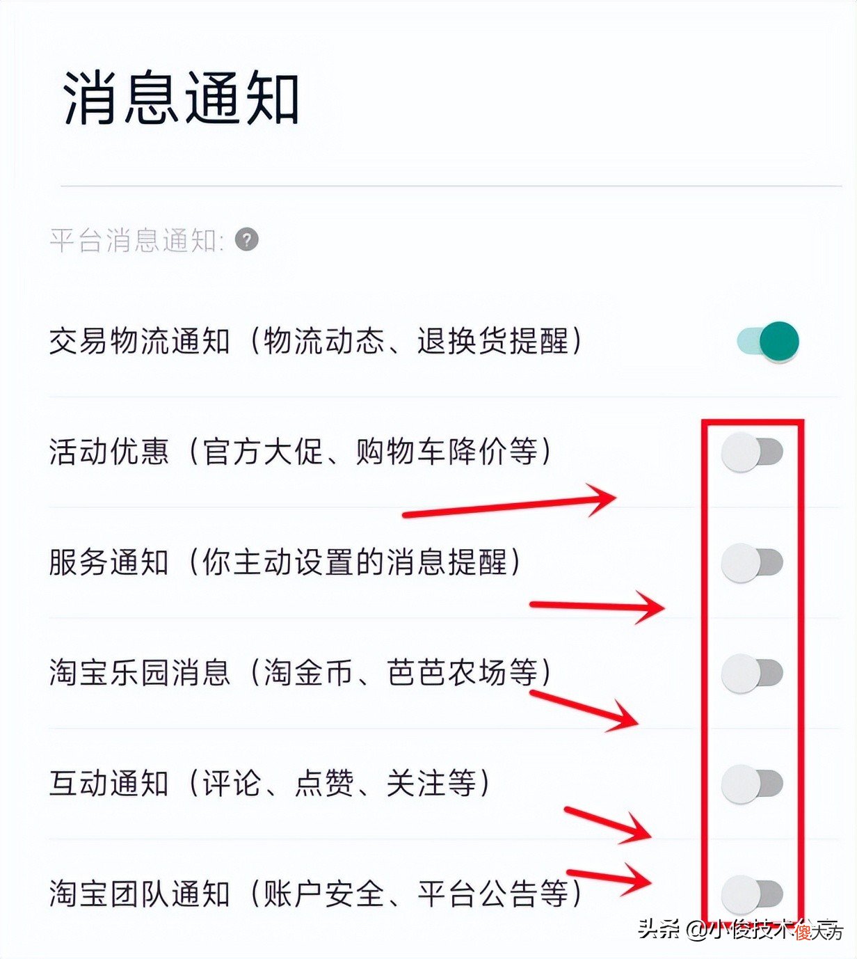 手机就向你推荐什么 在手机上搜索什么东西好