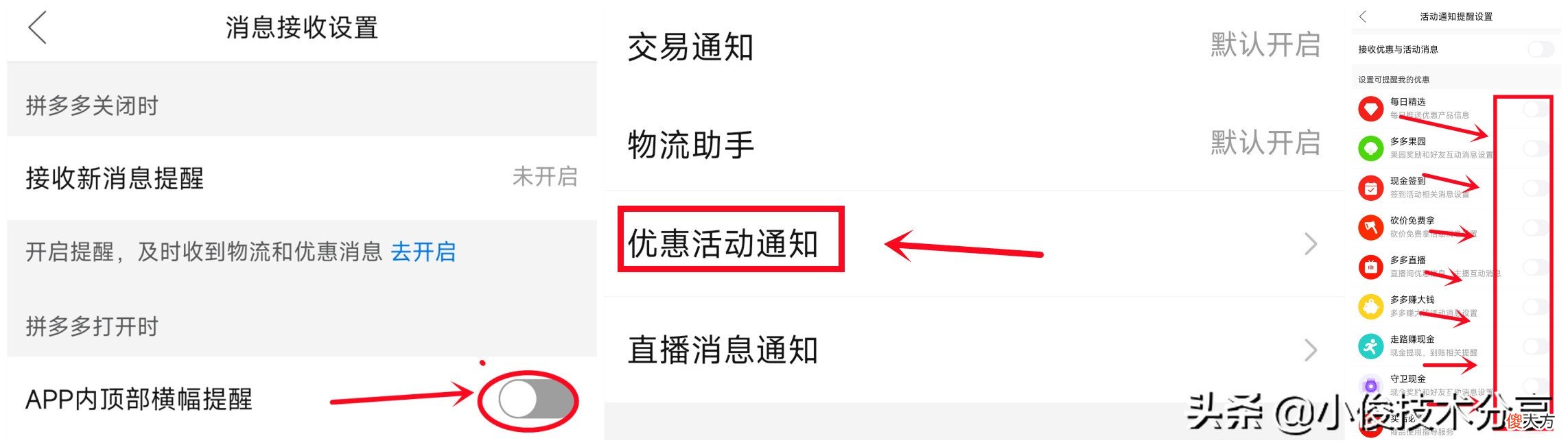 手机就向你推荐什么 在手机上搜索什么东西好