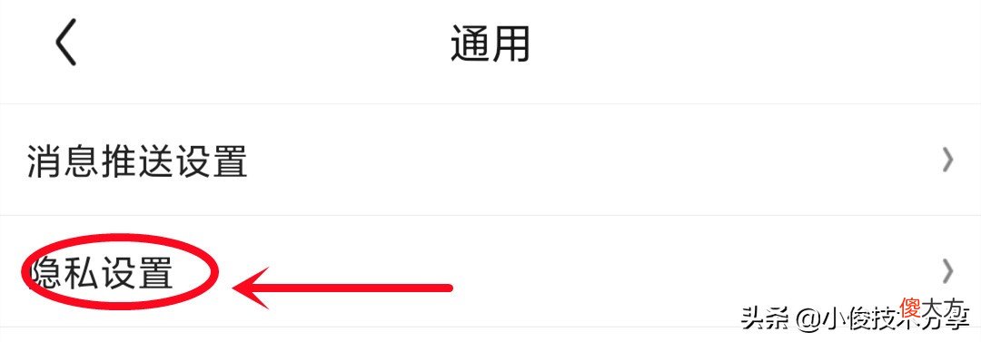 手机就向你推荐什么 在手机上搜索什么东西好