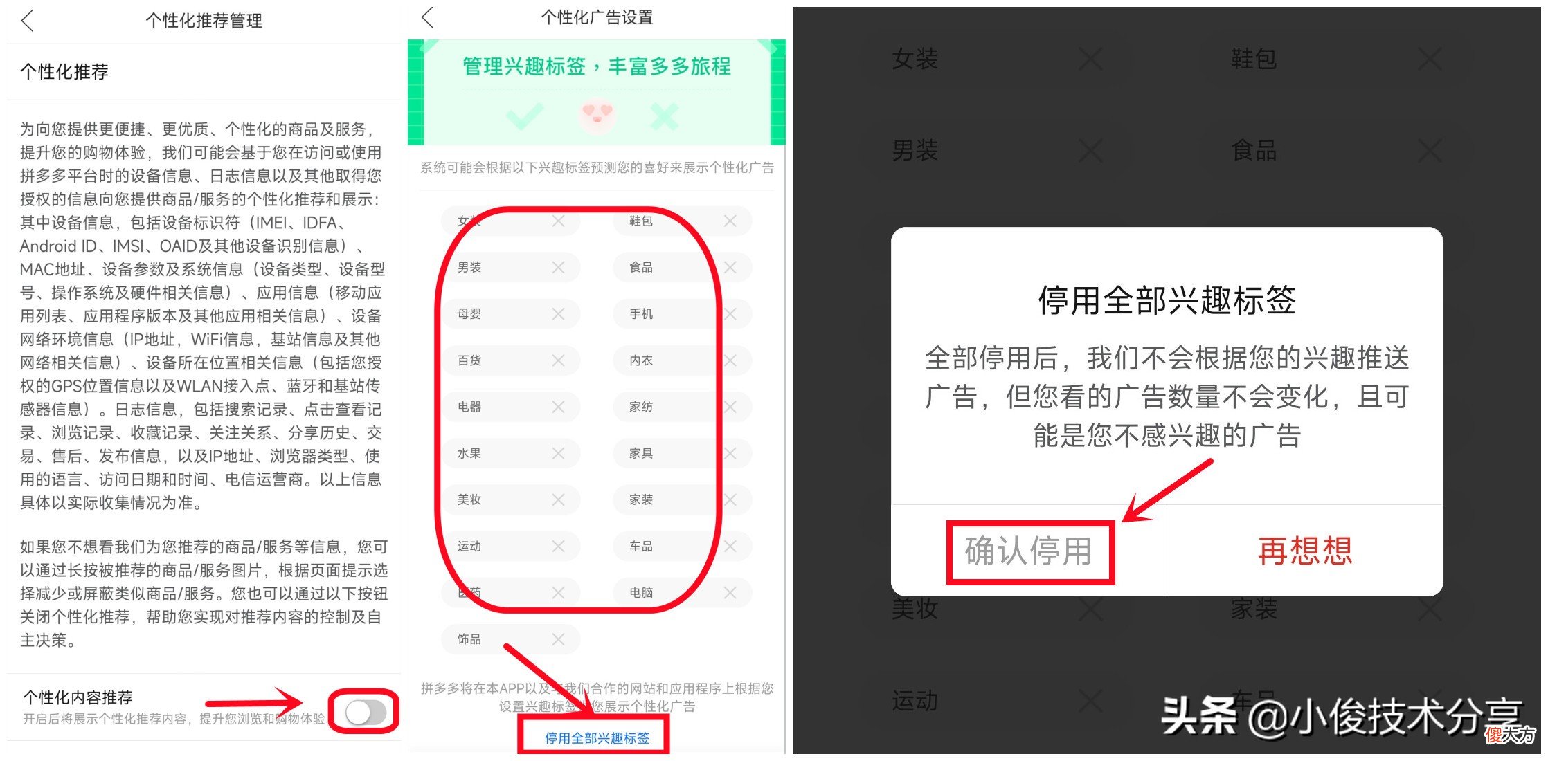 手机就向你推荐什么 在手机上搜索什么东西好