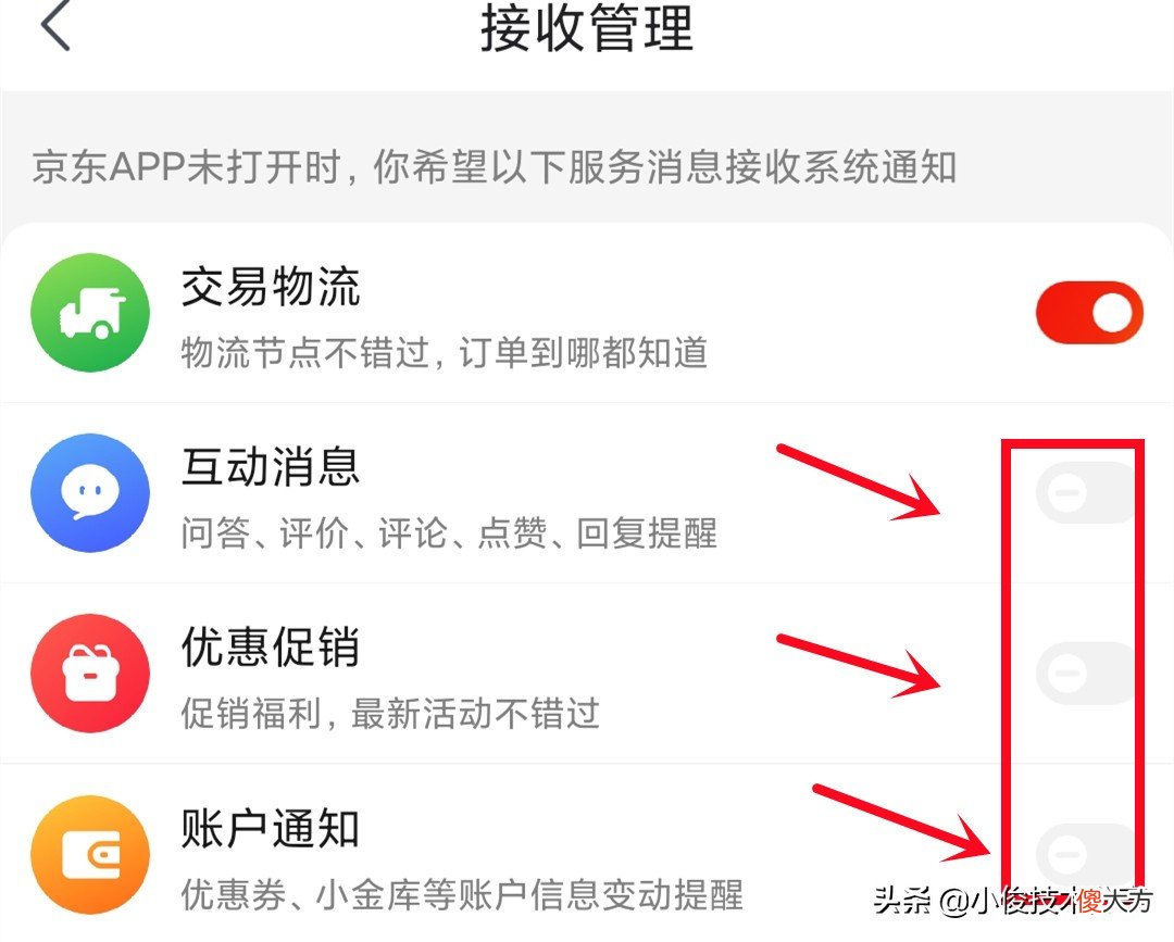 手机就向你推荐什么 在手机上搜索什么东西好