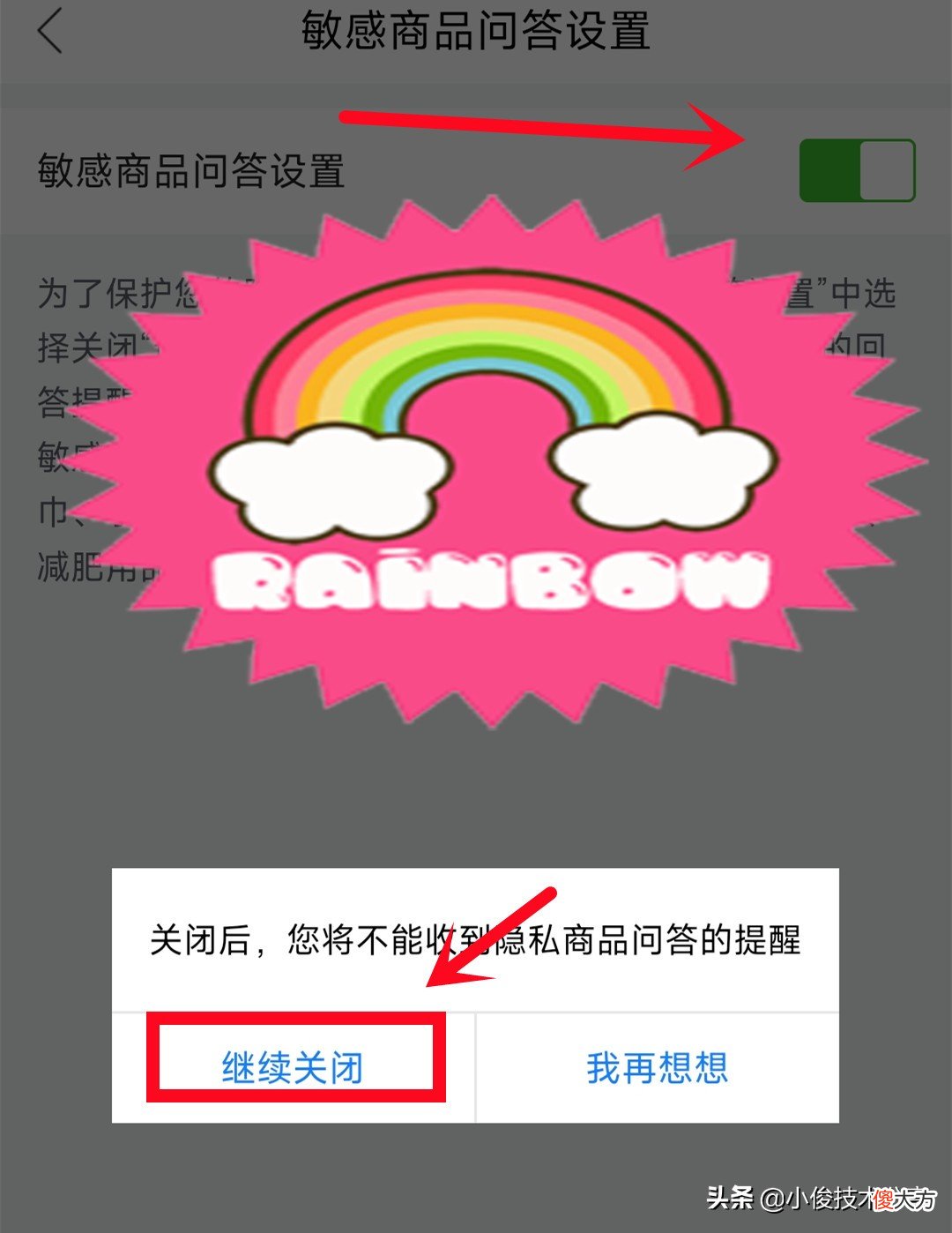 手机就向你推荐什么 在手机上搜索什么东西好
