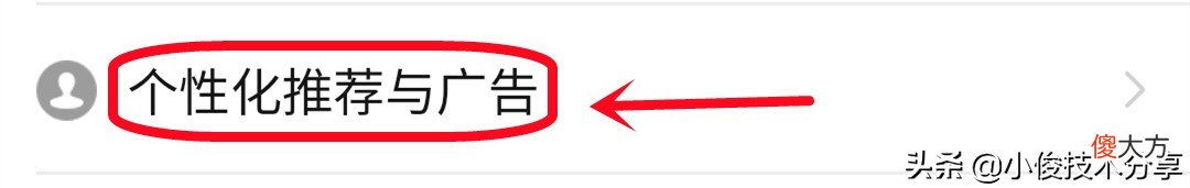 手机就向你推荐什么 在手机上搜索什么东西好
