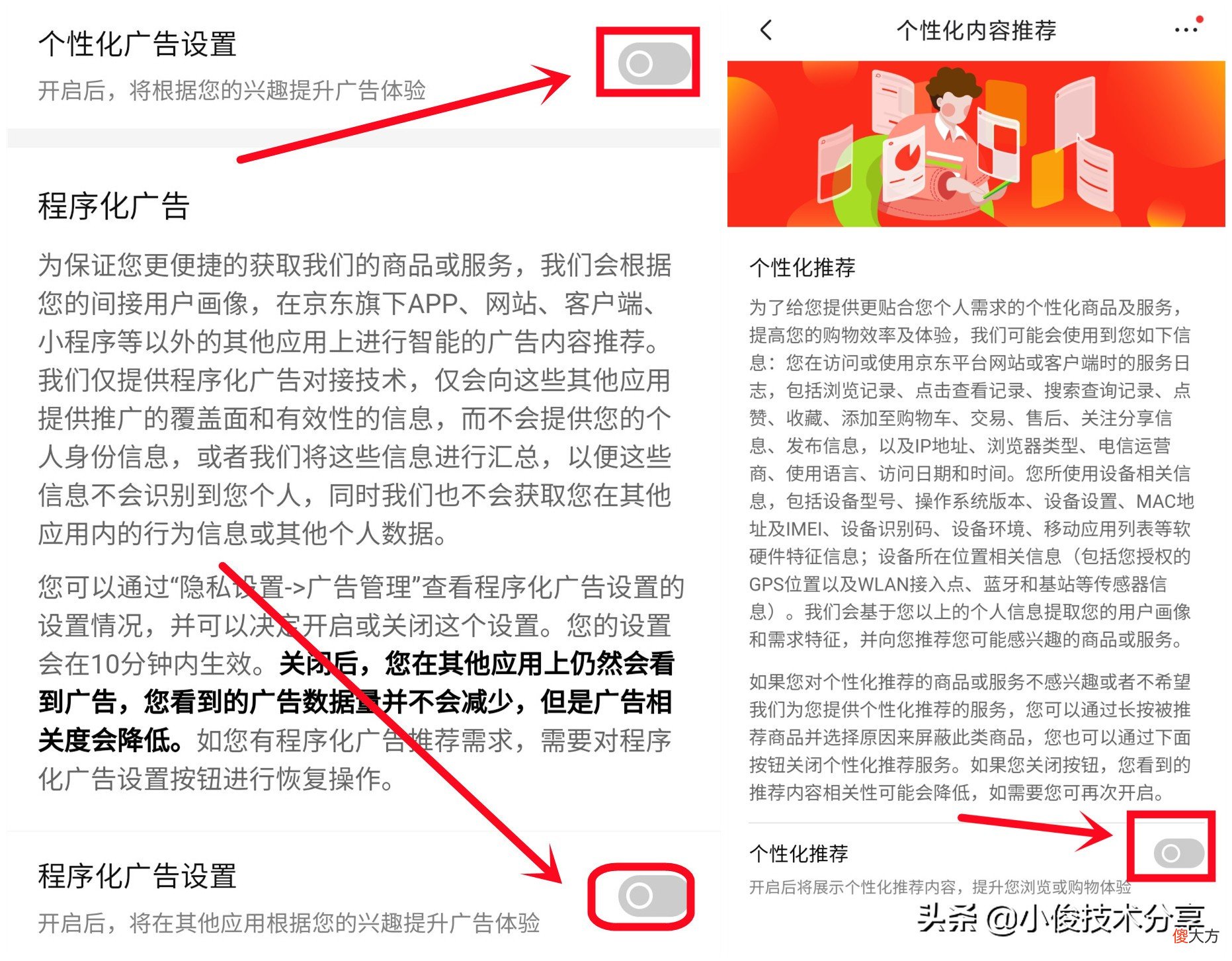 手机就向你推荐什么 在手机上搜索什么东西好