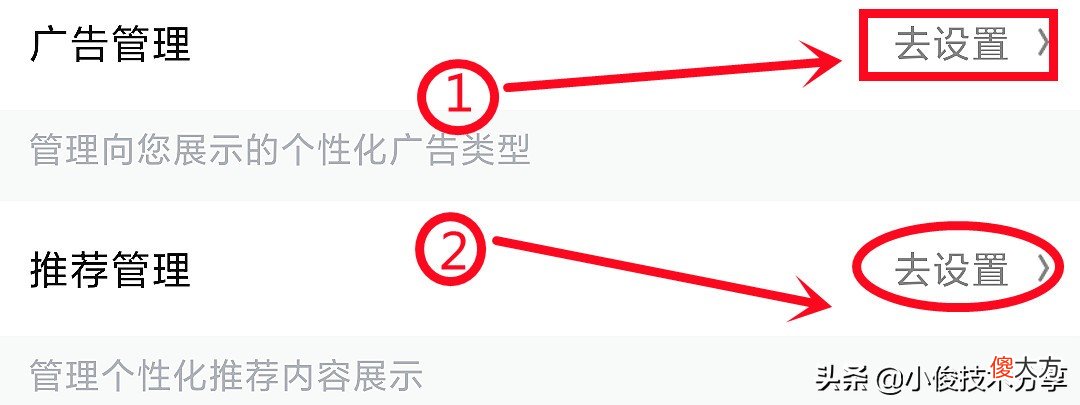 手机就向你推荐什么 在手机上搜索什么东西好