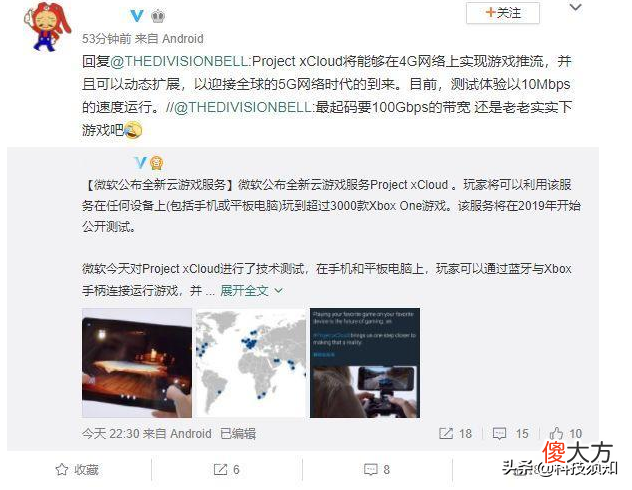 手机也能玩端游 手机玩端游什么app好
