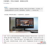 手机也能玩端游 手机玩端游什么app好