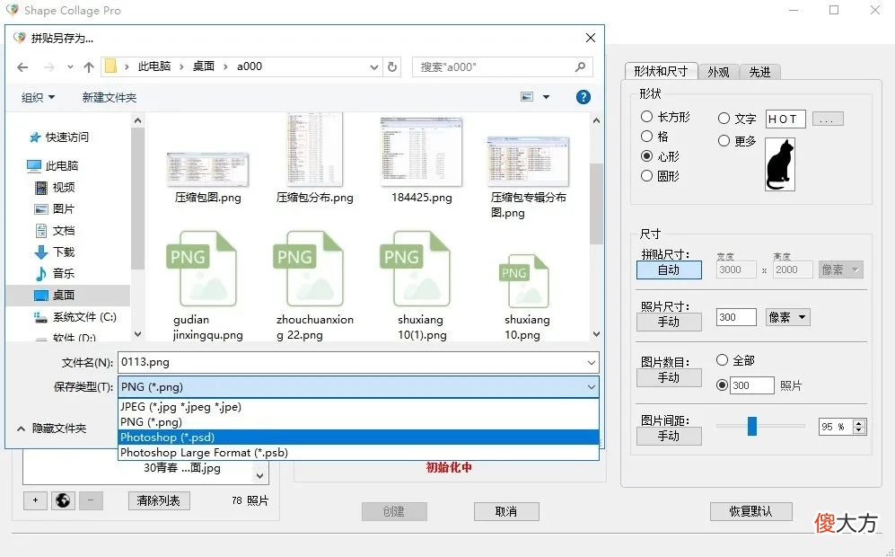PPT排版神器 排书籍用什么手机软件排版好
