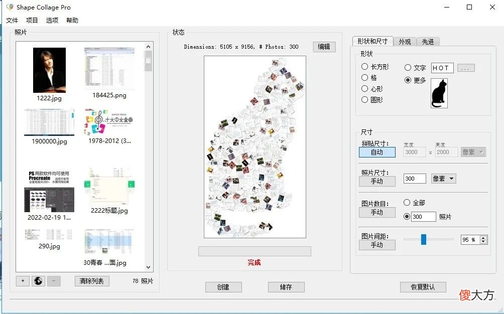 PPT排版神器 排书籍用什么手机软件排版好