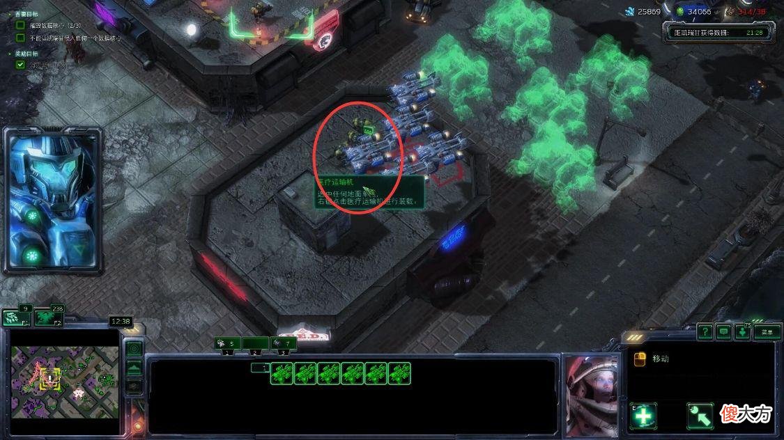 【游戏迷】《星际争霸》自由之翼的隐藏彩蛋，玩家即便看到也不会放在心上