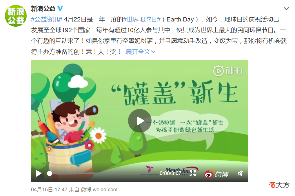 吃完的奶粉罐你可以玩出什么花样 用完的奶粉罐可以做什么