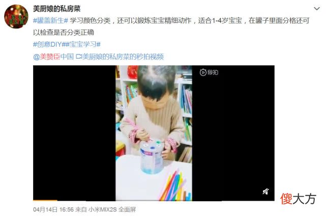 吃完的奶粉罐你可以玩出什么花样 用完的奶粉罐可以做什么