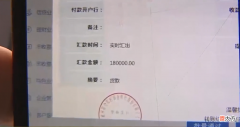 浙江杭州，一名男子给公司选中了款冰箱，方便员工存放食物，价格是18000