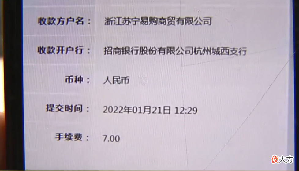 浙江杭州，一名男子给公司选中了款冰箱，方便员工存放食物，价格是18000