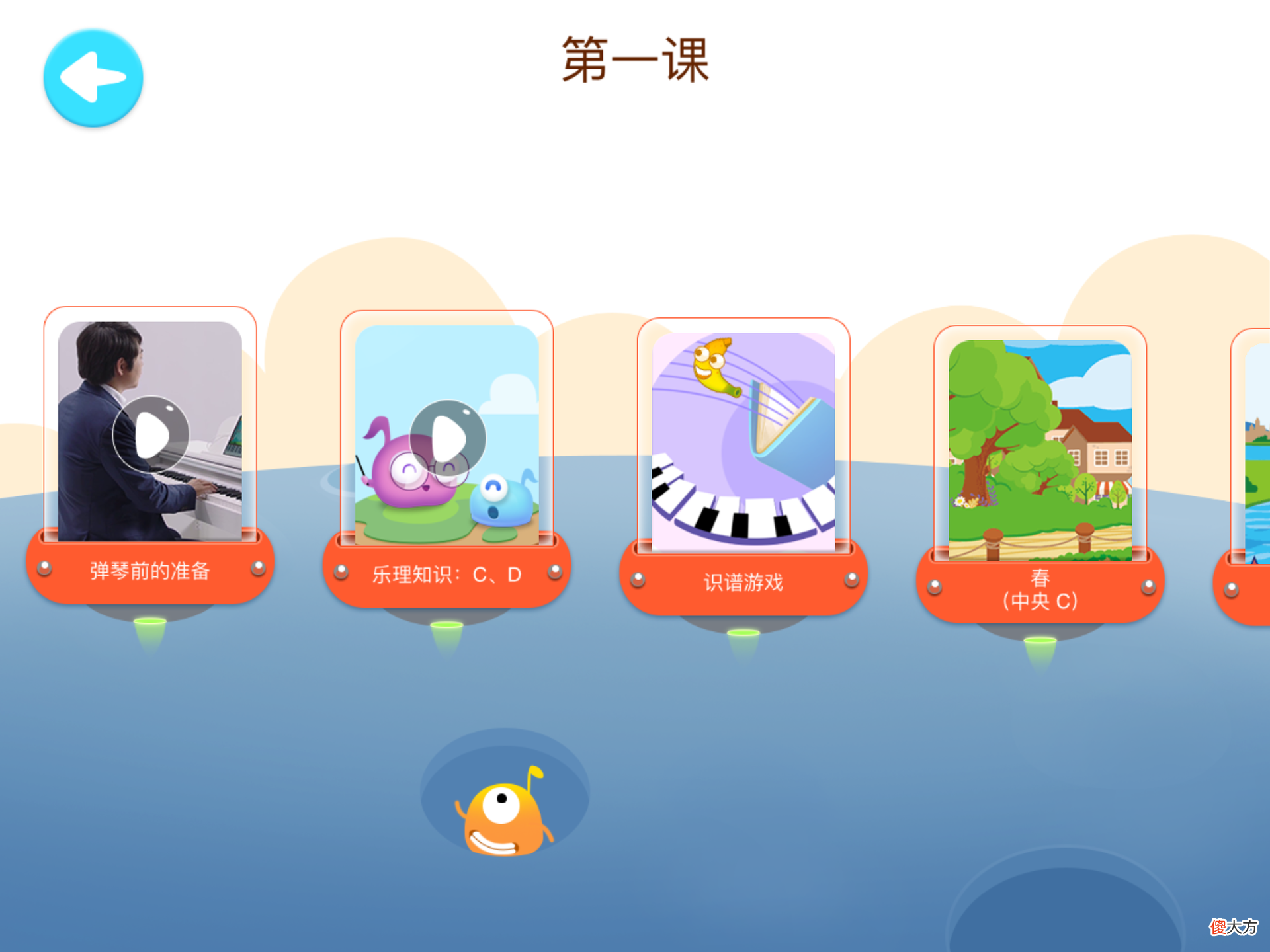 什么样的一款智能电子琴 什么是智能电子琴