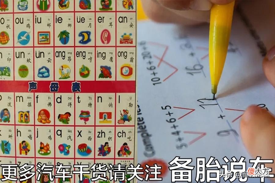 为什么修理店给轮胎打气一律2.5bar？这样对汽车真的好吗