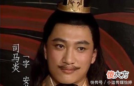 【爱历史】司马炎, 是如何凭着行为艺术成功夺嫡