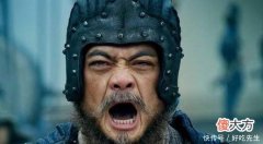 【爱历史】魏延功高社稷 宁可被杀 也不反叛，到底为何！