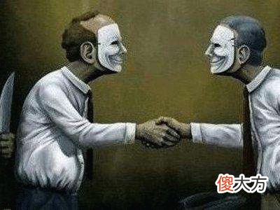 你八字中需防范的小人