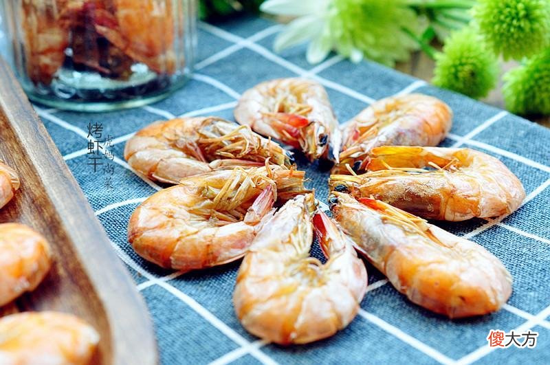大虾的2款零食做法 各种大虾的做法