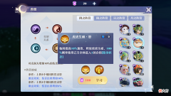 【游戏世界】仙盟学院 灵兽竞技场隐身成热门，哪些技巧能轻松获胜