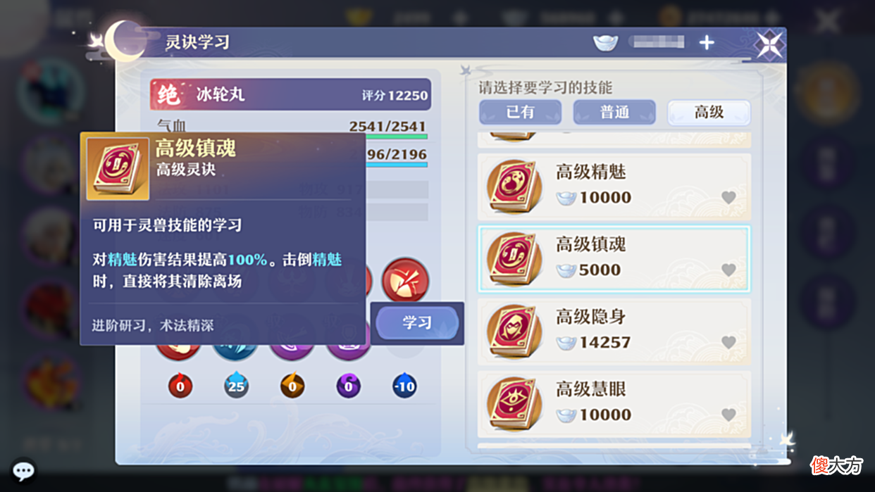 【游戏世界】仙盟学院 灵兽竞技场隐身成热门，哪些技巧能轻松获胜