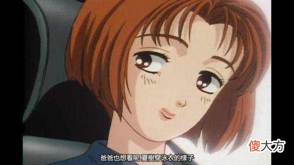 绿了拓海的茂木夏树 夏树怎么绿的拓海