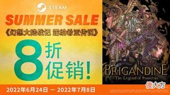 【游戏迷】在Steam上享受《幻想大陆战记露纳希亚传说》的八折优惠