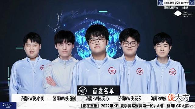 【游戏迷】KPL第一轮：A组还没大结局？DYG和TES陷入绝境，都有可能掉入B组