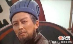 【爱历史】两军对持，诸葛亮发现司马懿营中多了个老头，顿时大喊：吾命休矣！为什么？