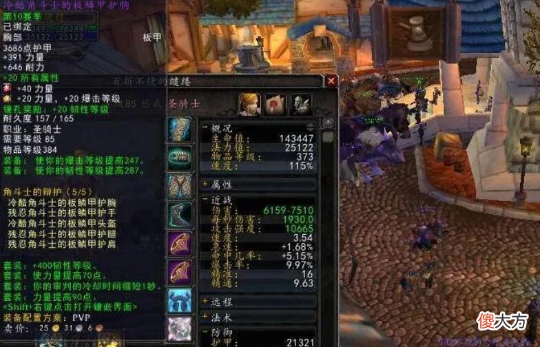 【游戏世界】魔兽怀旧服:这才是DKP团最大的弊端?主要缺少一个职业,太缺了