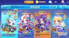 天天酷跑| 天天酷跑梅林值得抽吗？新角色梅林技能强度评估