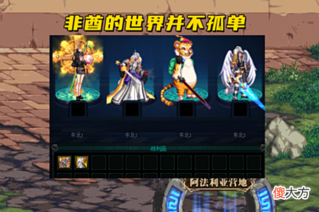 【游戏迷】DNF：110版本重新定义非酋！4个人分3件装备，原地删除角色？