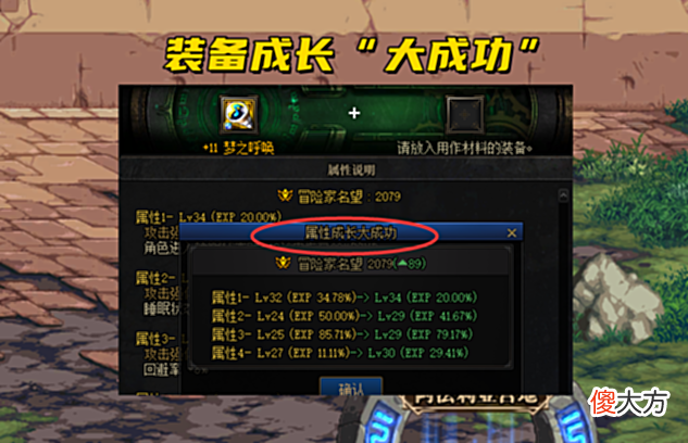 【游戏迷】DNF：110版本重新定义非酋！4个人分3件装备，原地删除角色？