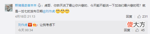 最流畅的一加手机 一加手机流畅度为什么那么好