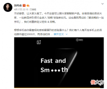 最流畅的一加手机 一加手机流畅度为什么那么好