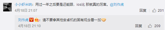 最流畅的一加手机 一加手机流畅度为什么那么好